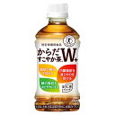 【リニューアル】からだすこやか茶W+ 350ml PET 24本 (全国一律送料無料) コカコーラ コカ・コーラ トクホ お茶 飲料 ドリンク 特保 特定保健用食品 糖 脂肪