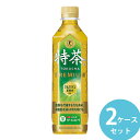 サントリー 伊右衛門 特茶 緑茶 特定保健用食品 500mlPET 48本(24本×2ケース) (全国一律送料無料)