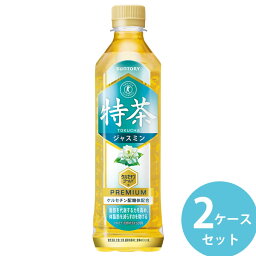 サントリー 伊右衛門 特茶 ジャスミン茶 特定保健用食品 500mlPET 48本(24本×2ケース) (全国一律送料無料)