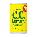 サントリー C.C.レモン 160ml缶 30本 (全国一律送料無料) 炭酸飲料 ビタミンC シーシー レモン 微炭酸