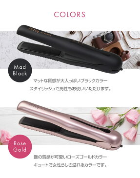 【おまけ付き】コードレス ヘアアイロン ジェティーネクスト (送料無料) USB充電 コードレス ストレート カール 2way 海外対応 軽量 コンパクト ミニ コテ 旅行 JETty Next