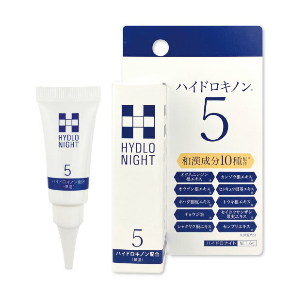 ハイドロナイト 6g (メール便送料無料) 安定型ハイドロキノン 美容 クリーム フェイスクリーム ハイドロキノンのサムネイル
