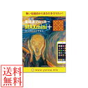 電磁波ブロッカー MAX mini +(プラス) (