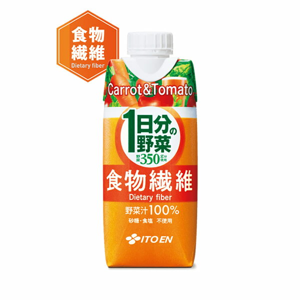 【リニューアル】伊藤園 1日分の野菜 食物繊維 330ml 12本入×3ケース(合計36本) (送料無料) 伊藤園 野菜ジュース 一日分の野菜 食物繊維 野菜ドリンク 2