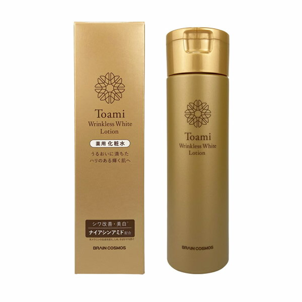 【医薬部外品】Toami(トアミ) リンクレスホワイトローション 200ml (全国一律送料無料) 