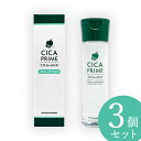 CICA PRIME(シカプライム) スキンローション 160ml 3個セット (送料無料) 韓国コスメ 人気 cica ツボクサエキス スキンケア シカ 毛穴...