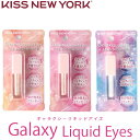 キスニューヨーク ギャラクシーリキッドアイズ KISS NEW YORK リキッドアイシャドウ 液体 アイメイク アイライン KISS NEW YORK ロングラスティング 長持ち 目元 人気 プチプラ コスメ