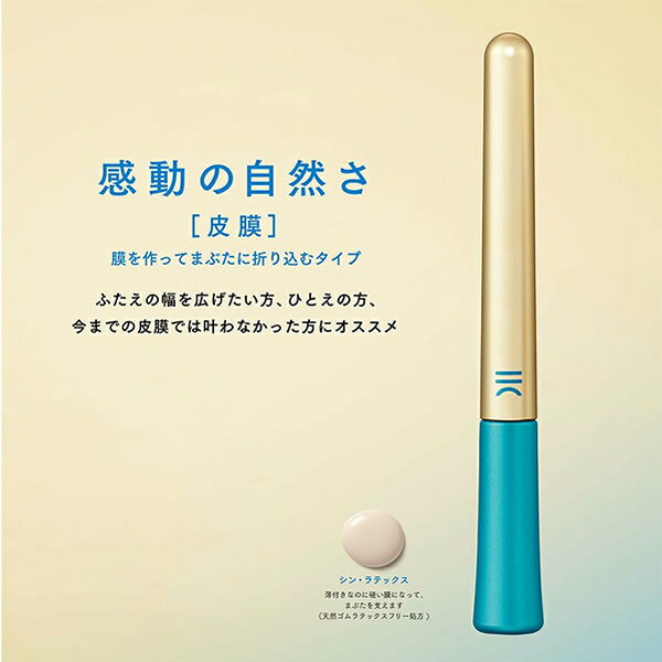 TWOOL �ȥ����� ���֥륢����åɥϥ��֥�åȥե���� ���쥿���� ���ѥץå��㡼�դ� 3ml (�᡼��������̵��) ��Ťޤ֤� �����ץ� ��� �����դ� ������ ������ �ҤȤ� ��Ťޤ֤� ��ñ ���� �͵�