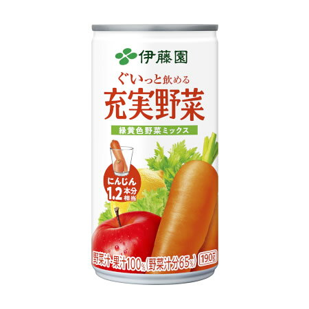 カラコン・ウィッグ@キュティアの伊藤園 充実野菜 緑黄色野菜ミックス 缶 190g×20本 (送料無料) 野菜ジュース 長期保存｜アングル2