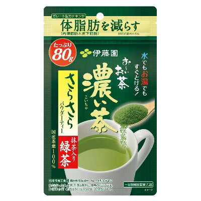 伊藤園 お〜いお茶 さらさら濃い茶 