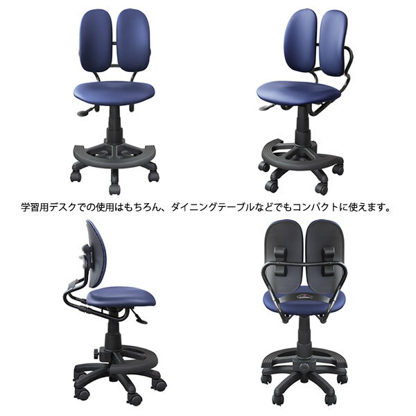 DUOREST デュオレスト DR-289BY 正規品 (全国一律送料無料) デスクチェア 学習チェア 学習イス 高機能チェア 椅子 イス ロッキング機能 肘なし アームなし フットレスト [2]