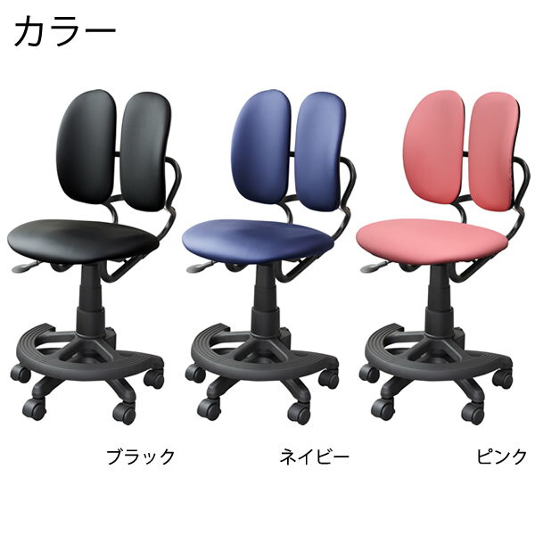 DUOREST デュオレスト DR-289BY 正規品 (全国一律送料無料) デスクチェア 学習チェア 学習イス 高機能チェア 椅子 イス ロッキング機能 肘なし アームなし フットレスト [3]