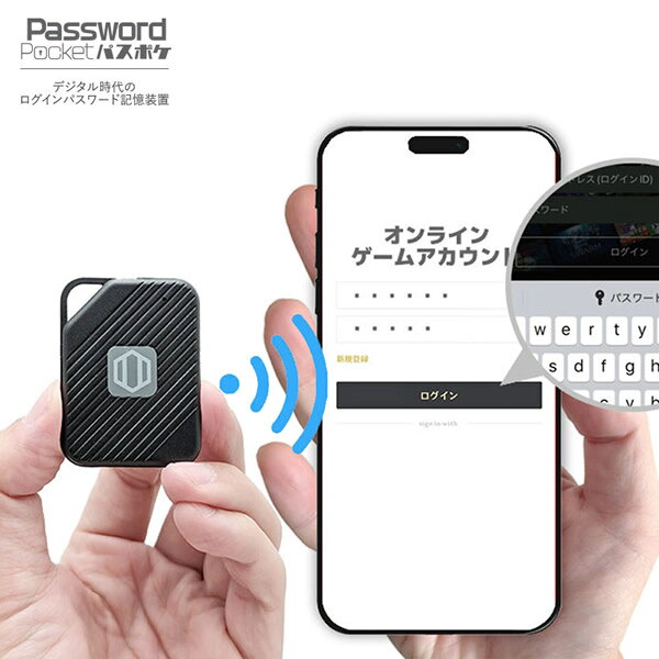 Password Pocket パスワードポケット (全国一律送料無料) パスワード 一括管理 自動入力 ID セキュリティ パスポケ バックアップ 暗号化 パスワード生成 ガジェット 機種変更 コンパクト PC スマホ ゲーム 通販 便利グッズ 暗号化 情報流出 情報漏えい 紛失 対策 cuteair-10037300 カラコン・ウィッグ@キュティア サンプル画像2