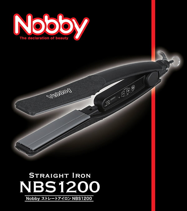 Nobby ノビー ストレートアイロン NBS1200 (送料無料) ストレートアイロン ヘアア...
