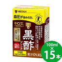 ミツカン マインズ 毎飲酢 黒酢ドリンク 100ml 15本 特定保健用食品 トクホ MIZKAN お酢 酢飲料 酢酸 ストレート 特保 黒酢