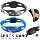 商品詳細 商品名 アビリス ナノ ネオ ブレスレット 商品説明 ABILES NANO NEOは、ABILES NANOに新技術TERAHERIX(テラヘリックス)を採用したモデル。 一般医療機器『BLACK EYE NANO』搭載 ※BL...