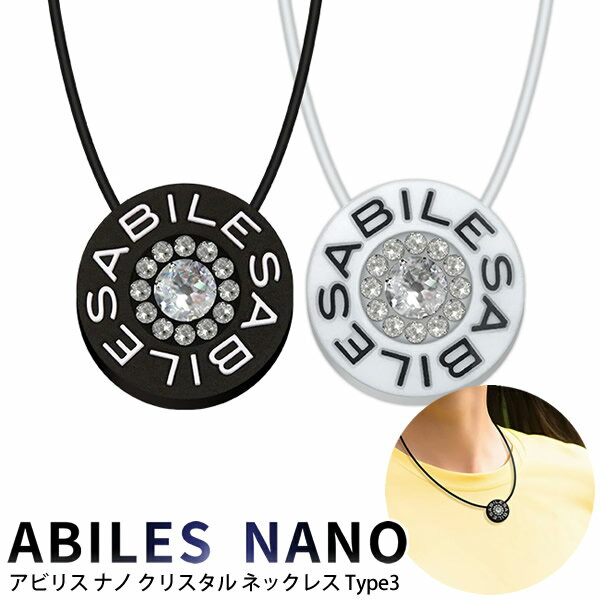 ArX im NX^ lbNX Type3 ([֑) ubNAC ʈË@ BLACK EYE NANO dg ΍ h~ Jbg ێRRC ABILES NANO