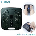 【おまけ付き】ヤーマン YA-MAN メディカラダ ウォーク (送料無料) EMS エクササイズ ステッパー 足裏 ストレッチ 筋トレ トレーニング ウォーキン...