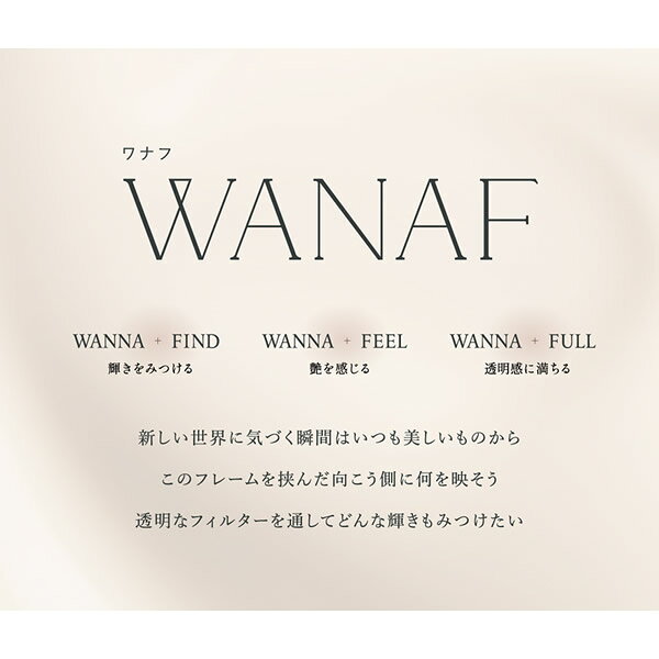 ワナフ 1箱10枚 (メール便送料無料) カラコン WANAF ワナフ 14.2mm ワンデー 1day UVカット キム ミンジュ 度なし 度あり カラーコンタクト コンタクトレンズ cuteair-10063022 カラコン・ウィッグ@キュティア サンプル画像2