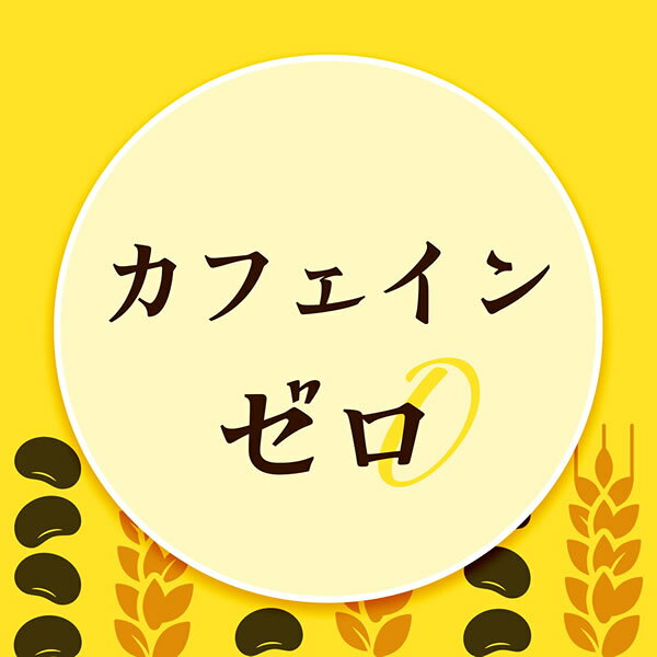 カラコン・ウィッグ@キュティアの健康ミネラルむぎ茶 黒豆麦茶 650mlPET×48本 (24本×2ケース) (送料無料) 伊藤園 いとうえん itoen 健康ミネラルむぎ茶 黒豆麦茶 650ml 国産大麦 カフェインゼロ 麦茶 むぎちゃ お茶 ペットボトル｜アングル3