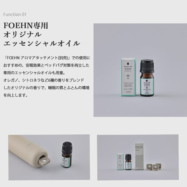 cado ���ɡ� ���å��󥷥�륪���� Atmos. for FOEHN FAT-CL04 (�᡼��������̵��) �դȤ��絡 ����ѥ��� �ѥ�ե� �����к� �˥��� ������ ������ ������