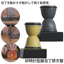 砂時計型器包丁研ぎ器 (送料無料) 砥ぎ石 研磨 包丁 コンパクト 包丁研ぎ器 ダイヤモンド砥石 セラミック砥石 家庭用包丁 砥石 シャープナー 洋出刃 口牛刀...