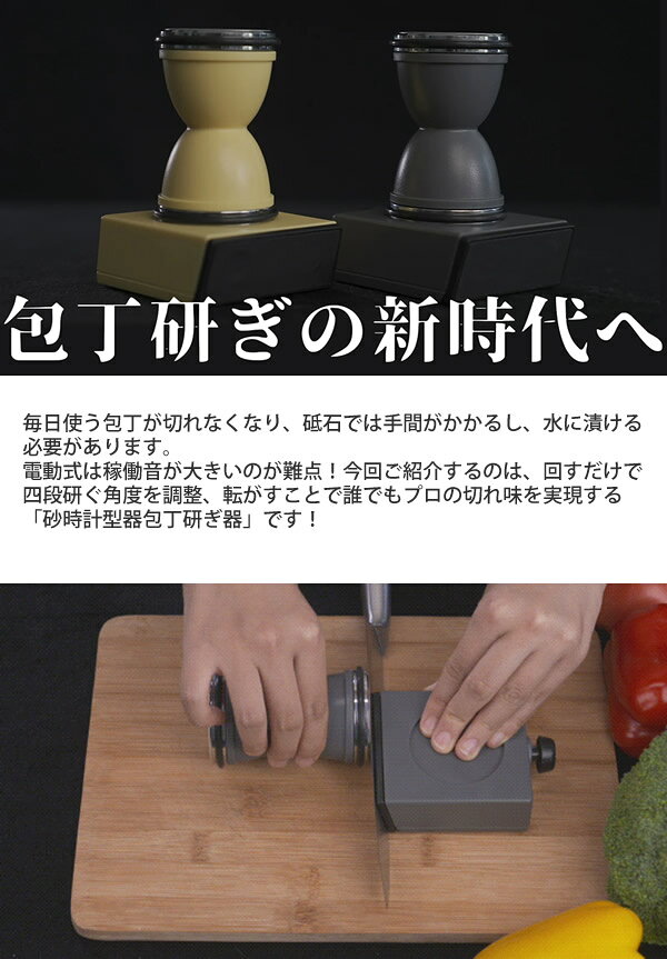 カラコン・ウィッグ@キュティアの砂時計型器包丁研ぎ器 (送料無料) 砥ぎ石 研磨 包丁 コンパクト 包丁研ぎ器 ダイヤモンド砥石 セラミック砥石 家庭用包丁 砥石 シャープナー 洋出刃 口牛刀 アウトドアナイフ｜アングル2