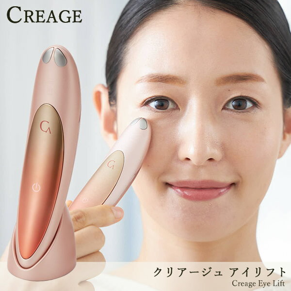 楽天市場】ヤーマン(超音波美顔器|美顔器):美顔器 楽天市場】ヤーマン(超音波美顔器|美顔器):美顔器