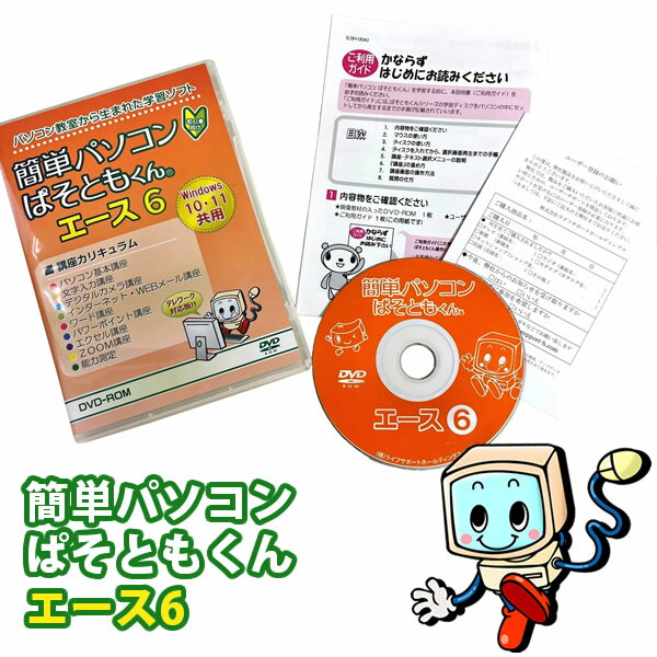 楽天市場】初心者 エクセル dvdの通販 楽天市場】初心者 エクセル dvdの通販