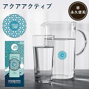 アクアアクティブ (メール便送料無料) 電磁波防止 電磁波対策 浄水器 ウォーターサーバー おいしい水 蛇口 水筒 グラス 半永久使用 aqua active