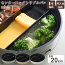 センターエッグトリプルパン mini (送料無料) 仕切り フライパン たまご焼き 同時調理 卵焼き 玉子焼き 朝食 お弁当 時短 IH対応 ガス火対応 アーネスト