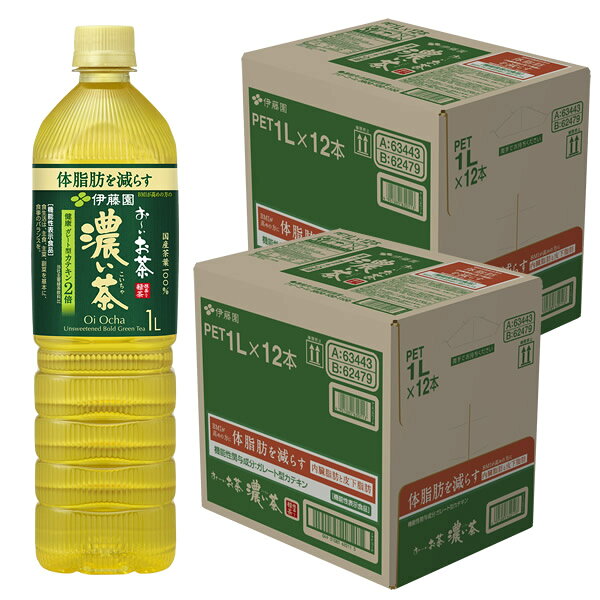 ��ƣ�� ����������ʤ� ���٤� PET1L 24�� (12��2������) (����̵��) ���Ȥ����� ���� ǻ���� �򹯥ߥͥ������ ���å������㥹�ߥ�ƥ��� �إ륷���륤�ܥ��ƥ��� �����ܥȥ� 1000ml �ڥåȥܥȥ�