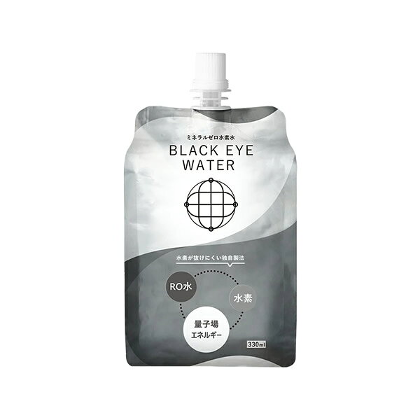 【正規販売店】ブラックアイウォーター (送料無料) 水素水 ミルスノタマ 量子場 ゼロ地場 ミネラルウォーター 水素 天然水 cuteair-10063476 カラコン・ウィッグ@キュティア サンプル画像3