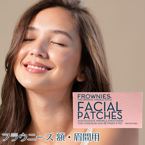 フラウニーズ 額・眉間用 144ピース入り (メール便送料無料) シワ対策シート トレーニングテープ シワ..