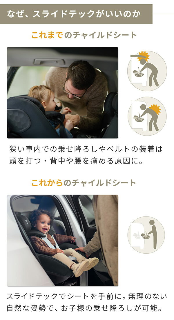 ����������Ź��4ǯ�ݾڡۥޥ������� �ѡ���360 �ץ� (����̵��) �٥ӡ������� ���㥤��ɥ����� R129Ŭ�� ������ ��ž�����㥤��ɥ����� MaxiCosi Pearl 360 Pro �����Х���
