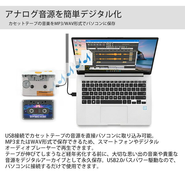 エアリア ニューカセッピ SD-U2CCA-01 (全国一律送料無料) カセットテープ デジタ...