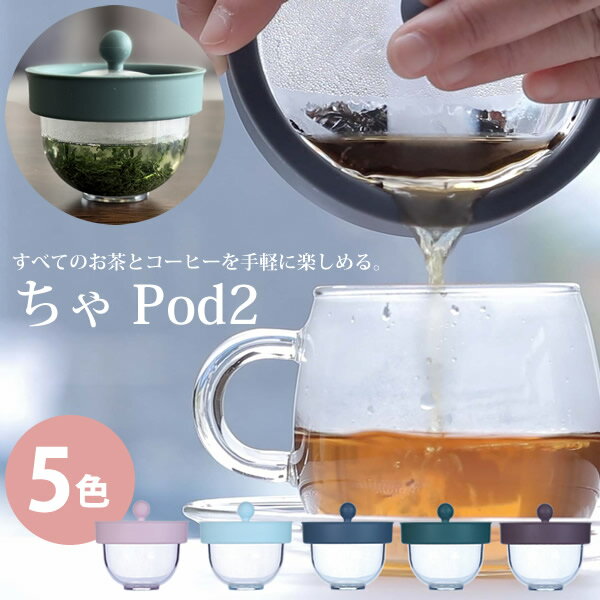 陶器　ポット 楽天市場】湯たんぽ お湯（コーヒー・お茶用品｜キッチン用品・食器