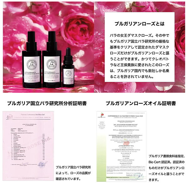 アルテヤオーガニック ブルガリアンローズ セラム 20ml (全国一律送料無料) 美容液 セラム スキンケア コスメ 毛穴ケア 乾燥対策 保湿 エイジングケア 乾燥対策 cuteair-10063757 カラコン・ウィッグ@キュティア サンプル画像3