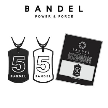 NEWバンデル ナンバーネックレス リバーシブル(メール便送料無料)【正規販売店】BANDEL necklace シリコン 首 父の日 パワーバランス 野球選手 芸能人愛用 男性 女性