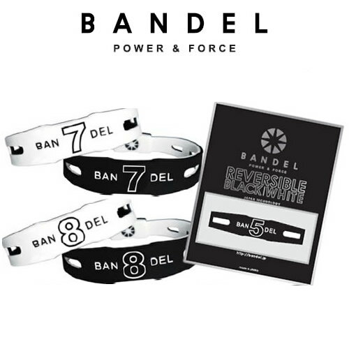 NEWバンデル ナンバーブレスレット リバーシブル(メール便送料無料)【正規販売店】BANDEL necklace シリコン 父の日 パワーバランス 野球選手 芸能人愛用 男性 女性 シリコンブレスレッド 腕輪