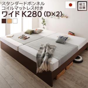 乐天商城 - すのこベッド すのこ ベッド シングルベッド ベッドフレーム ベット 収納 収納付き 収納ベッド 跳ね上げ 跳ね上げベッド おしゃれ スタンダードボンネルコイルマットレス付き ワイドK280 組立設置付
