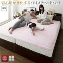 ベッドパッド 敷きパッド 綿100 日本製 高反発 寝心地が進化する・V-LAPニットベッドパッド ベッドパッド単品 ワイドキング(3)