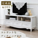 TV台-MTV-浮き彫り 105×33×45cm(3)