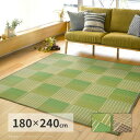 収納簡単 い草ふっくらラグ クレパス 180×240cm(3)