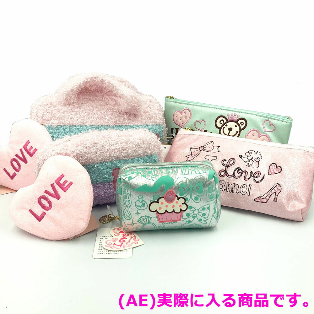 限定1セット！在庫一掃セール！送料無料★LOVE CHANNEL（ラブチャンネル）ハッピーボックス　キュートで..