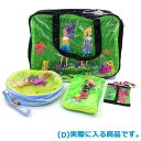 在庫一掃セール!送料無料★POP POP(ポップポップ)ハッピーボックス 他ではなかなか見かけないデザイン!バッグ・ポーチのお得詰め合わせセット(D)