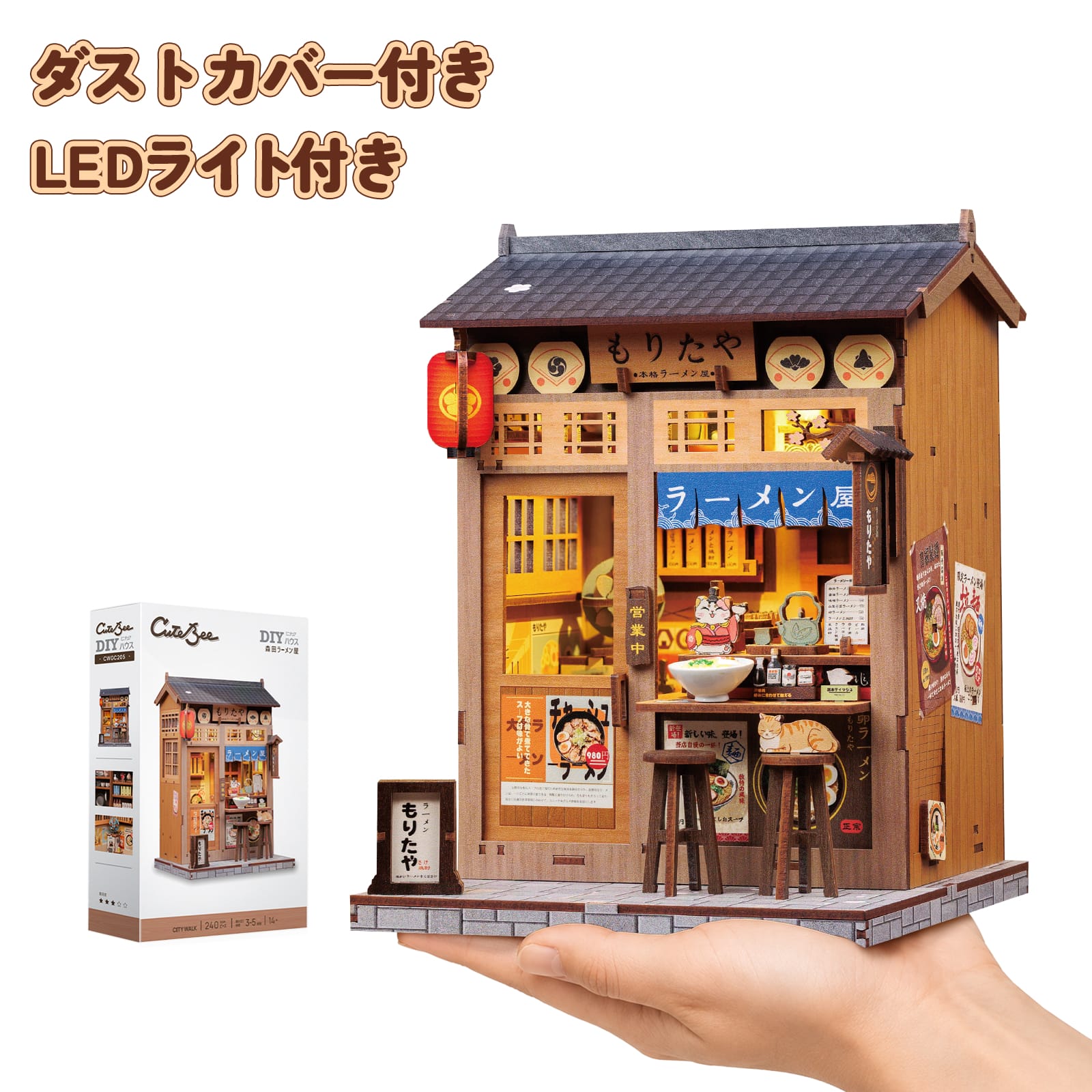 楽天市場】ドールハウス ラーメン屋の通販