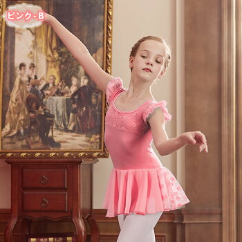 【メール便送料無料】レオタード演出服子供服女の子子供レオタードレエレオタードキッズウェアキッズ用体操ダンス練習服レッスン着ステージ衣装レオタードカジュアルグリーンスカイブルーピンクイエロー5COLORSlt155z