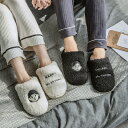 【男女セットの価格】スリッパ 冬 ルームシューズ 女性 大人 男性 ギフト 韓国風 レディース ファミリー 保温 あったか サンダルスリッパ あったか おしゃれ...