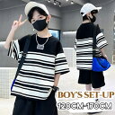 子供服 男の子 半袖Tシャツ ショートパンツ 夏 セットアップ 夏服 ジュニア 上下セット 子ども服 ゆったり カジュアル 子供 ジャージ 普段着 トップス 丸襟 ハーフパンツ 韓国風 お洒落 ボーダー柄 ダンス お出かけ 普段着 運動着 部屋着